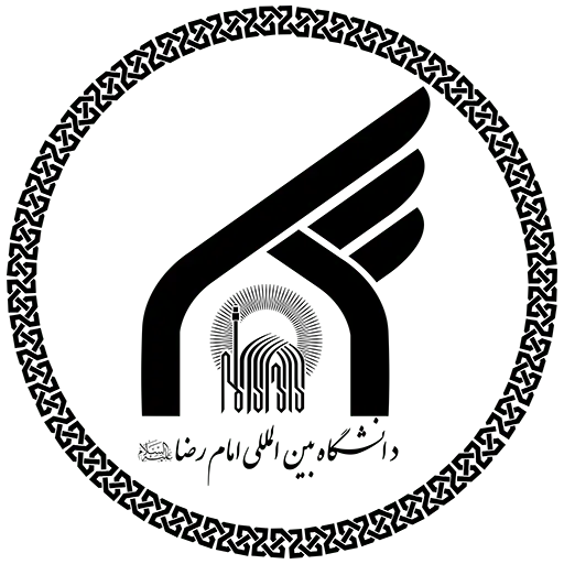 دانشگاه امام رضا (علیه السلام)